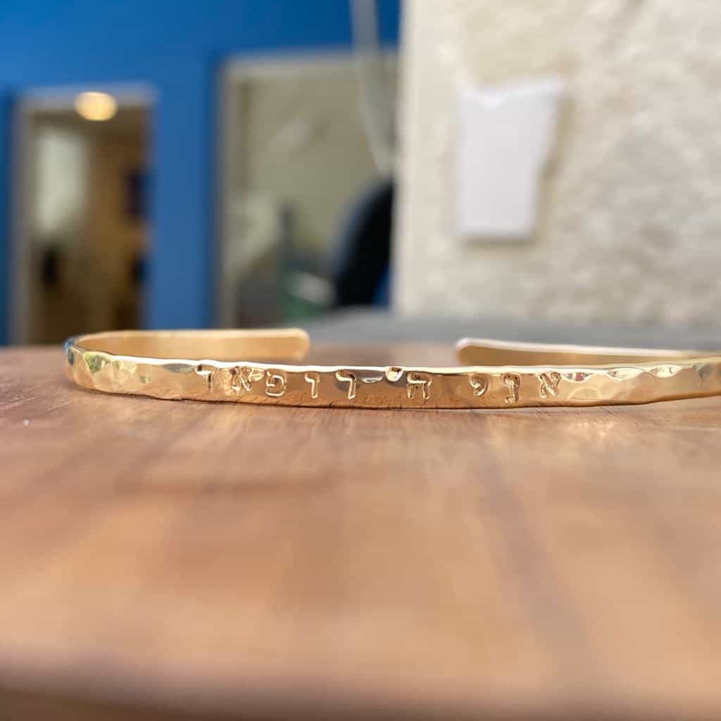 צמיד מרוקע עם משפט בכיתוב אישי – תמונה 3