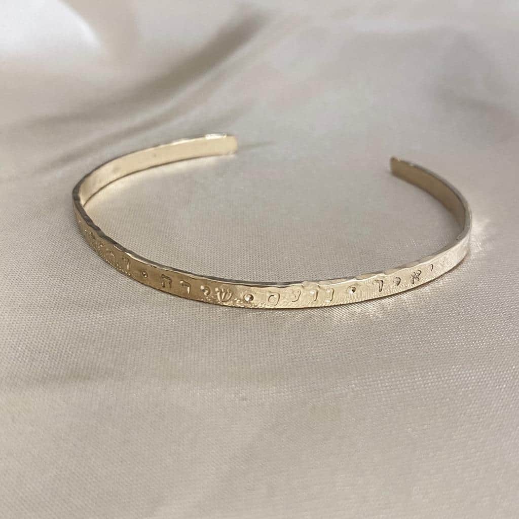 צמיד מרוקע עם משפט בכיתוב אישי – תמונה 4